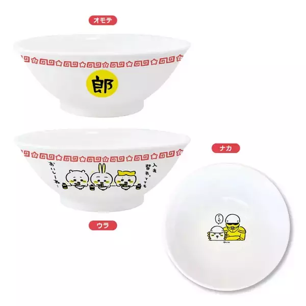 「「ちいかわ」とお揃いのくまさんポシェット！新グッズが本日12月5日11時より、ちいかわマーケットにて発売ー再入荷商品もチェック」の画像