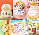 「「ちいかわ」お正月グッズから“草むしり検定証”まで新商品多数！本日12月19日11時ちいかわマーケットにて発売、5周年キャンペーンも実施」の画像1