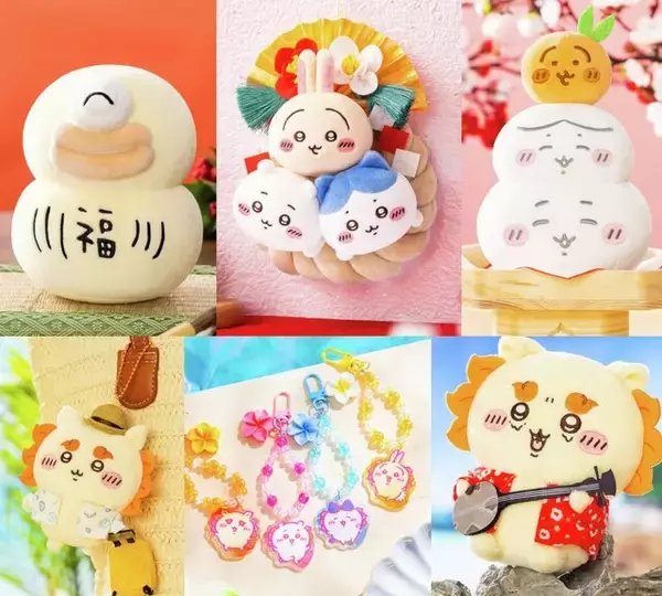 「ちいかわ」お正月グッズから“草むしり検定証”まで新商品多数！本日12月19日11時ちいかわマーケットにて発売、5周年キャンペーンも実施