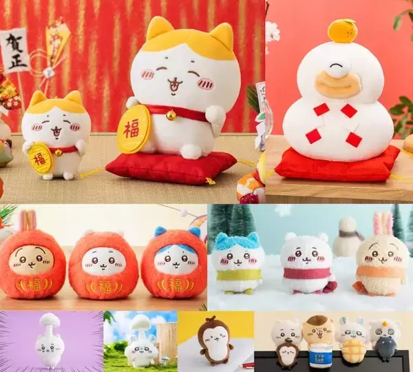 「「ちいかわ」お正月グッズから“草むしり検定証”まで新商品多数！本日12月19日11時ちいかわマーケットにて発売、5周年キャンペーンも実施」の画像