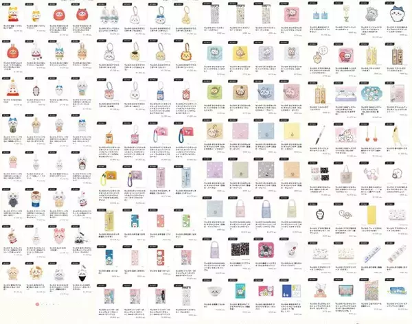 「「ちいかわ」お正月グッズから“草むしり検定証”まで新商品多数！本日12月19日11時ちいかわマーケットにて発売、5周年キャンペーンも実施」の画像