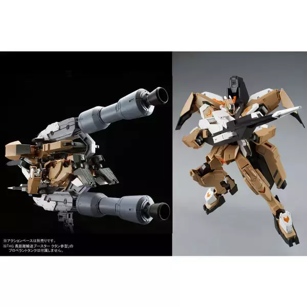 「HGガンプラ「バルバトスルプスレクス」「グシオンリベイクフルシティ」ら4機体がセット！多彩な武装も付いた「鉄華団コンプリートセット」再販」の画像