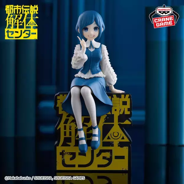 『都市伝説解体センター』福来あざみ、ジャスミンをモニター上に置ける！新作プライズフィギュアが発表ー廻屋渉も含めた全3種