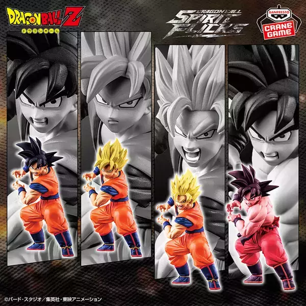 「孫悟空」フォームチェンジ4種のフィギュアがアツい！「ドラゴンボール」ピラフまで立体化した「神龍」も同日展開
