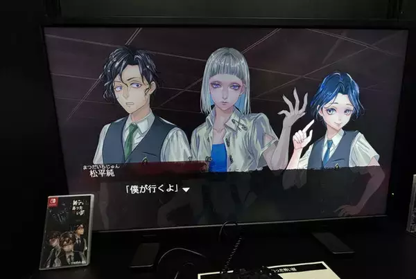 「個性的な男子高校生たちが学園の地下へ…スイッチ向けホラーADV『アパシー 男子校であった怖い話』プレイレポ【TGS2024】」の画像