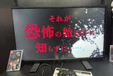 「個性的な男子高校生たちが学園の地下へ…スイッチ向けホラーADV『アパシー 男子校であった怖い話』プレイレポ【TGS2024】」の画像4