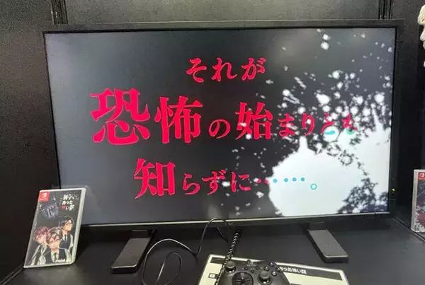 「個性的な男子高校生たちが学園の地下へ…スイッチ向けホラーADV『アパシー 男子校であった怖い話』プレイレポ【TGS2024】」の画像