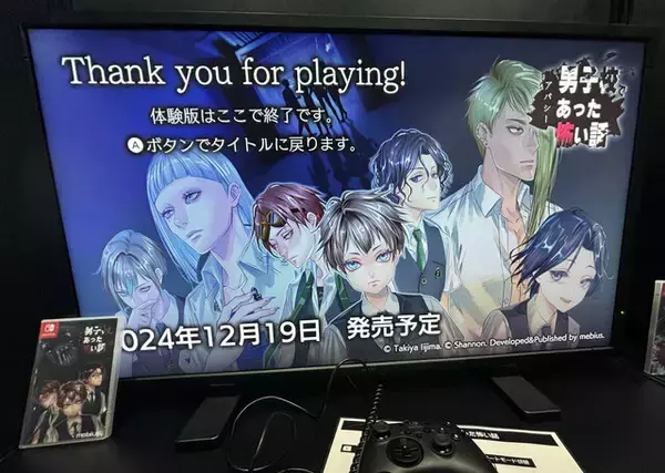 「個性的な男子高校生たちが学園の地下へ…スイッチ向けホラーADV『アパシー 男子校であった怖い話』プレイレポ【TGS2024】」の画像