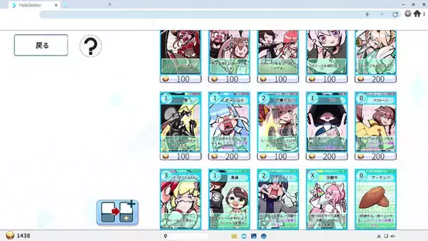 「holo Indie新作デッキ構築型ローグライトRPG『HoloSeeker』が発売！ホロライブ兎田ぺこら、猫又おかゆなど人気タレントが出演」の画像