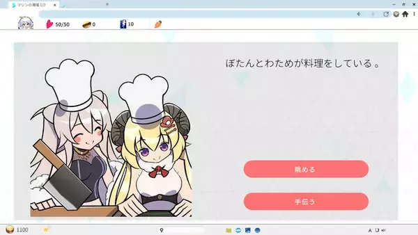 「holo Indie新作デッキ構築型ローグライトRPG『HoloSeeker』が発売！ホロライブ兎田ぺこら、猫又おかゆなど人気タレントが出演」の画像