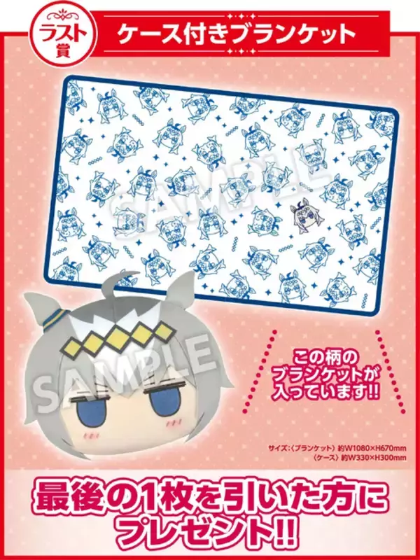 「目玉はかんたんタマちゃんぬいぐるみ！アニメ「ウマ娘 シングレ」エンタメくじが11月25発売ー描き下ろしコンセプトは秋らしいトラッドスタイル」の画像