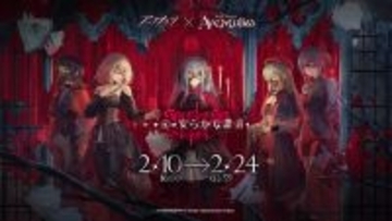 『アークナイツ』×「Ave Mujica」コラボが開催！豊川祥子、三角初華など5名が実装ー各メンバーにはコラボコーデも