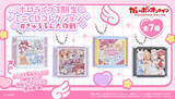 「ホロライブ3期生1st EPが“ミニCDコレクション”に！「#きゅるるん大作戦」より「よくばり電脳ガール」含む全7種がガシャポンで登場」の画像2