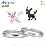 「『ポケモン』シンプル＆選べるマークの婚約・結婚指輪に新デザイン追加！全100種以上から選択可能、ピカチュウが寄り添う専用ケースも付属」の画像2