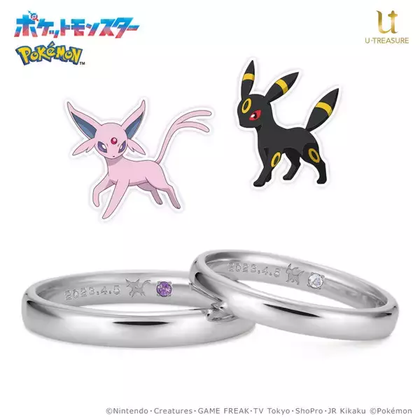 「『ポケモン』シンプル＆選べるマークの婚約・結婚指輪に新デザイン追加！全100種以上から選択可能、ピカチュウが寄り添う専用ケースも付属」の画像
