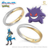 「『ポケモン』シンプル＆選べるマークの婚約・結婚指輪に新デザイン追加！全100種以上から選択可能、ピカチュウが寄り添う専用ケースも付属」の画像3