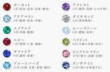 「『ポケモン』シンプル＆選べるマークの婚約・結婚指輪に新デザイン追加！全100種以上から選択可能、ピカチュウが寄り添う専用ケースも付属」の画像6