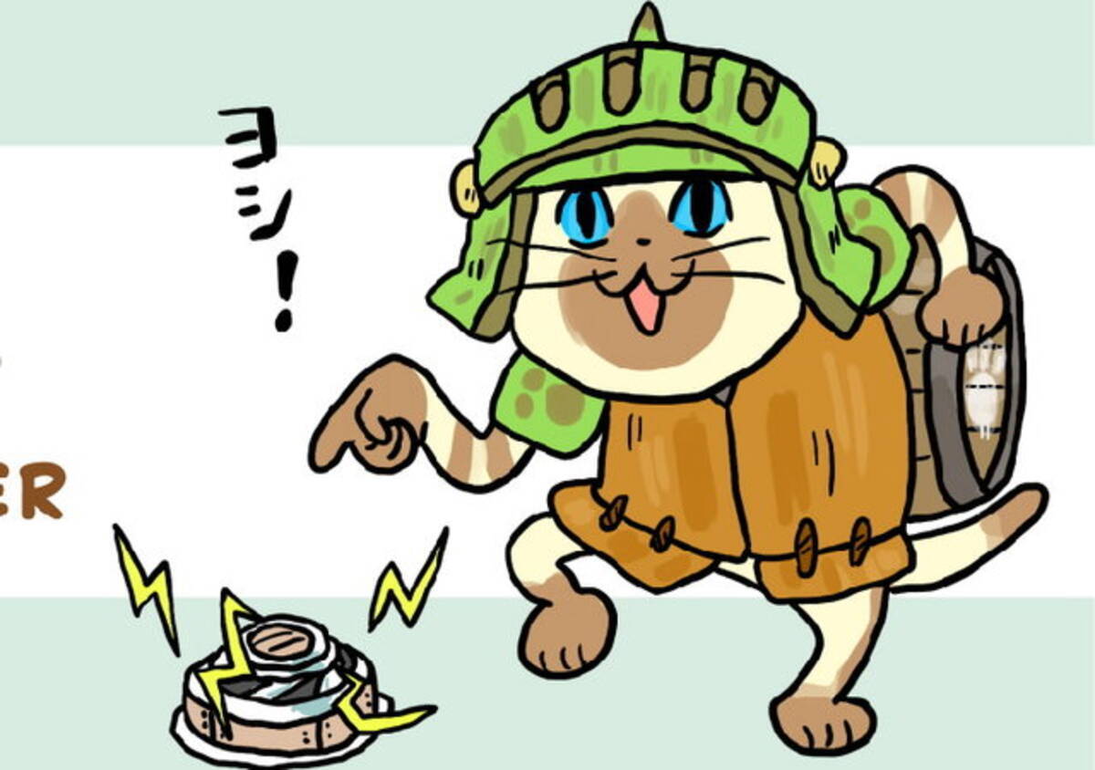 モンハン 仕事猫 が公式コラボ シビレ罠ヨシ なアイルーグッズ登場 22年2月22日 エキサイトニュース