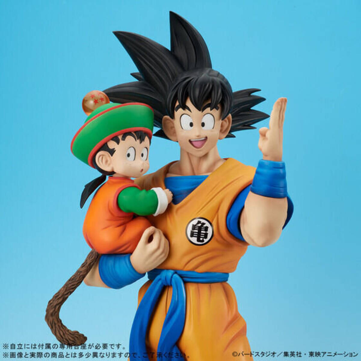 ドラゴンボールZ」より、「孫悟飯」を抱える「孫悟空」を立体化！全長 