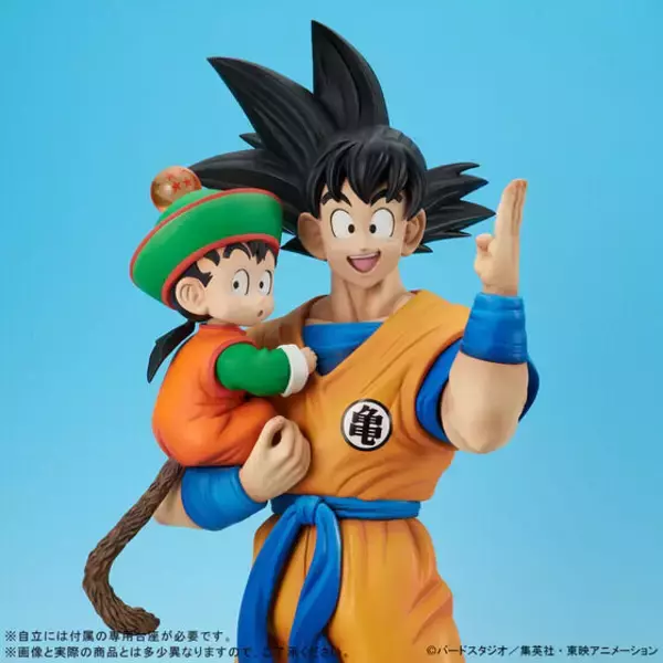 ドラゴンボールZ」より、「孫悟飯」を抱える「孫悟空」を立体化！全長 