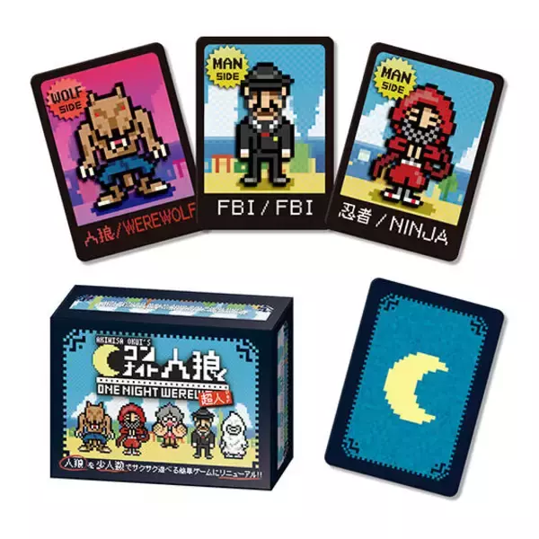 「本当に遊べる！『ワンナイト人狼』が“箱ごと”ミニチュア化―村人や人狼にゾンビ、超能力者なども組み合わせてプレイしたい」の画像