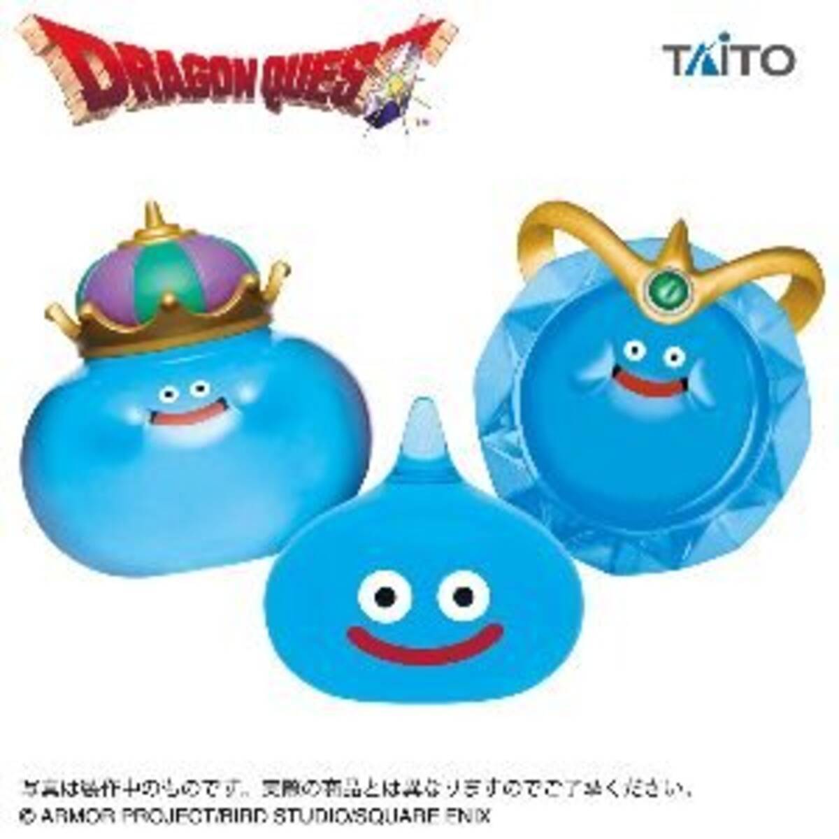 ドラクエ』スライムが乗るタル型の貯金箱やフィギュア・ぬいぐるみが 