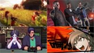 2026年発売の注目作に向け、前作・関連作をお得に遊ぼう！ オープンワールドの世界的ヒット作や「稲作」で話題になったACTも【eショップ・PS Storeのお勧めセール】