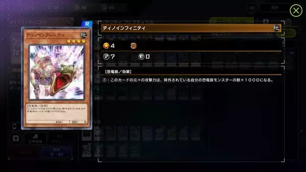 「制約厳しい「N/Rフェス」で攻撃力2万！『遊戯王 マスターデュエル』の脳筋コンボに「こういうデッキまじで好き」」の画像