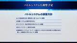 「『メルブラ：タイプルミナ』今夏アプデで「バトル＆システム」を調整！新技追加などの“主要内容”が一挙公開」の画像2