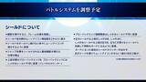 「『メルブラ：タイプルミナ』今夏アプデで「バトル＆システム」を調整！新技追加などの“主要内容”が一挙公開」の画像3