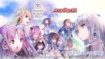 リリース2周年を迎える『ヘブバン』が「Angel Beats!」コラボ第2弾を開催！ガルデモの人気曲「Alchemy」を第31A部隊メンバーがカバー