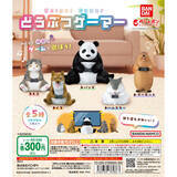 「動物だってゲームが好き！猫やパンダのフィギュア「どうぶつゲーマー」カプセルトイで発売―協力プレイか対戦か、想像膨らむ表情」の画像6