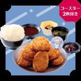 「圧巻のオグリ盛りコロッケ定食…！「ウマ娘 シングレ」×「極楽湯」コラボが11月13日より開催ー風呂上がり姿の限定イラストグッズなども」の画像2