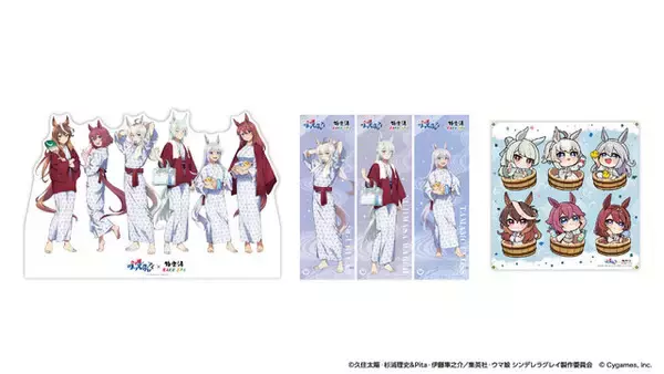 「圧巻のオグリ盛りコロッケ定食…！「ウマ娘 シングレ」×「極楽湯」コラボが11月13日より開催ー風呂上がり姿の限定イラストグッズなども」の画像