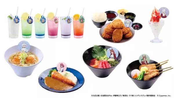 「圧巻のオグリ盛りコロッケ定食…！「ウマ娘 シングレ」×「極楽湯」コラボが11月13日より開催ー風呂上がり姿の限定イラストグッズなども」の画像