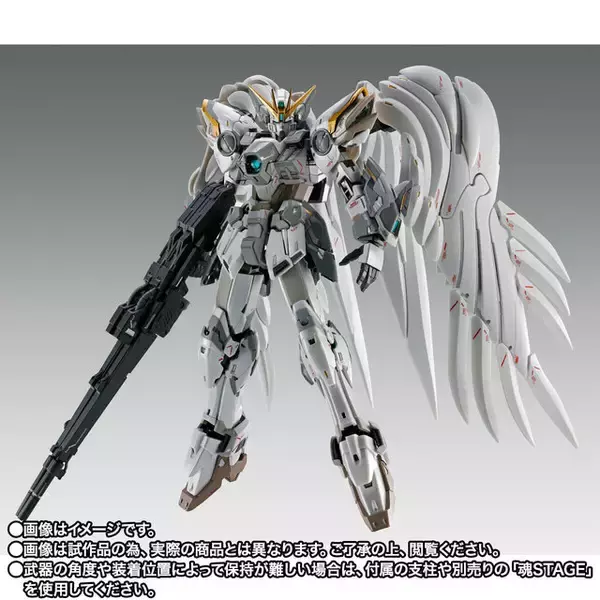「「ウイングガンダムゼロ クロークドカスタム」がG.F.F.M.C.で立体化！オリジナル装備としてノイエツバーク6挺、セラフィムユニットも付属」の画像