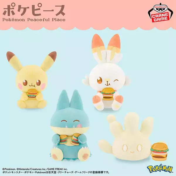 「アチャモのウインクがキュート！すやすやなパモのぬいぐるみなど、『ポケモン』1月登場予定のクレーンゲーム景品をチェック」の画像