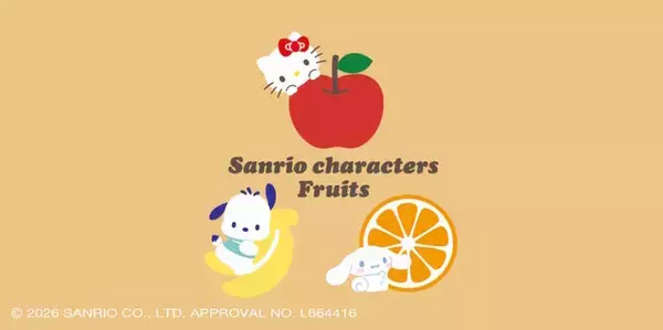 ユニクロから「サンリオキャラクターズ」の赤ちゃん用パジャマコレクション登場！“りんご×ハローキティ”などフルーツモチーフの全3種