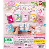 「平成女児たちの思い出“プロフ帳”がミニチュア化！「サンリオキャラクターズ」より、けろけろけろっぴなど豆ガシャ本全6種」の画像7