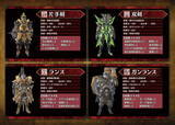 「『モンハンライズ：サンブレイク』TGS2022「エスピナス亜種」試遊クエストの詳細公開！装備セットを事前にチェック」の画像3