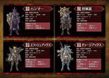 「『モンハンライズ：サンブレイク』TGS2022「エスピナス亜種」試遊クエストの詳細公開！装備セットを事前にチェック」の画像4