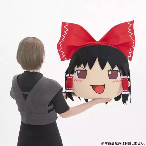「めちゃくちゃデカい“ゆっくりしていってね！！！”『東方Project』より「ゆっくり霊夢」「ゆっくり魔理沙」のぬいぐるみが数量限定で予約受付中」の画像