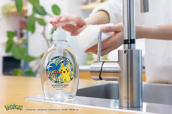 『ポケモン』ヤシノミ洗剤にナッシーが隠れてる？ピカチュウ、ニャオハたちがボトルにデザイン！期間限定パッケージが発売