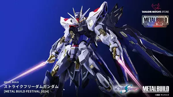 METAL BUILD ストライクフリーダムガンダム」抽選販売の締切迫る！従来 