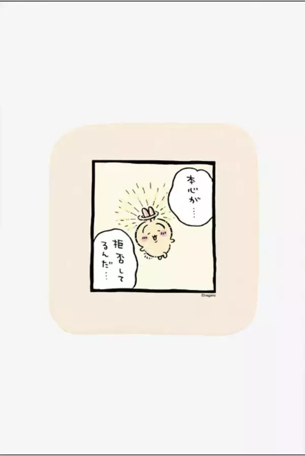 「うさぎの“らしさ”が失われている…？「ちいかわ」どれもユニークなドーナッツデザイン全8種がTalking Heads ODMに追加」の画像