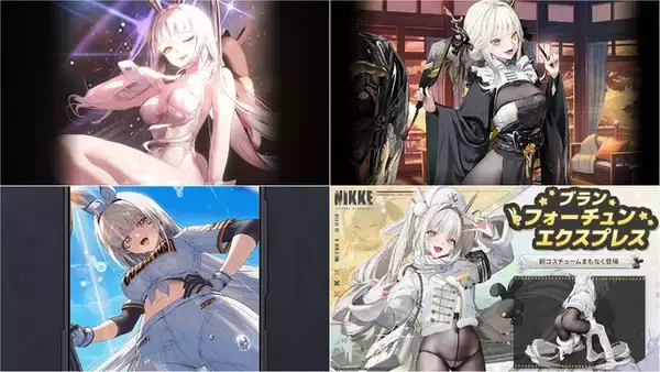 新コスは、まさかの“穿いてない”!? 『勝利の女神：NIKKE』バニーに着物、ユニフォームと多彩な「ブラン」の魅力爆発【フォトレポ】