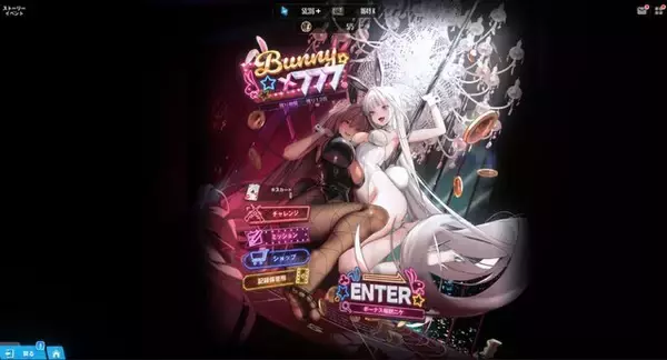 「新コスは、まさかの“穿いてない”!? 『勝利の女神：NIKKE』バニーに着物、ユニフォームと多彩な「ブラン」の魅力爆発【フォトレポ】」の画像