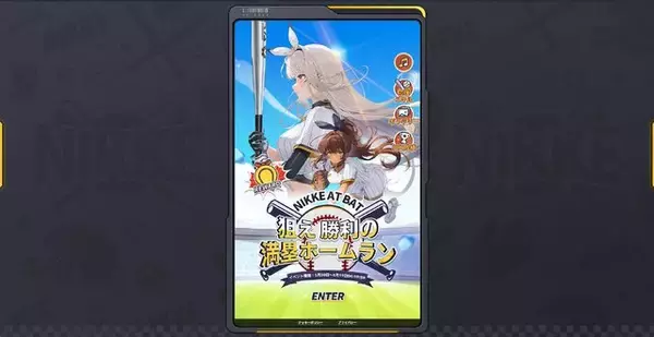 「新コスは、まさかの“穿いてない”!? 『勝利の女神：NIKKE』バニーに着物、ユニフォームと多彩な「ブラン」の魅力爆発【フォトレポ】」の画像