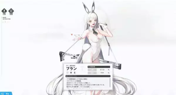 「新コスは、まさかの“穿いてない”!? 『勝利の女神：NIKKE』バニーに着物、ユニフォームと多彩な「ブラン」の魅力爆発【フォトレポ】」の画像