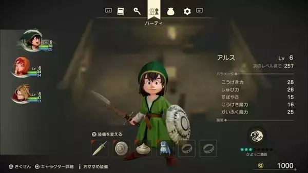 「年明けから期待しかない2026年注目ゲーム5選！大型アプデのあつ森、「バイオハザード」最新作にドラクエリメイクまで【年末年始特集】」の画像